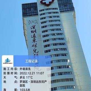 醫(yī)院標(biāo)識更換